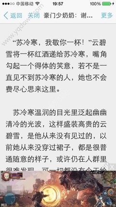 菲律宾达沃移民局签证续签多少钱